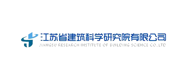 江蘇省建筑科學(xué)研究院