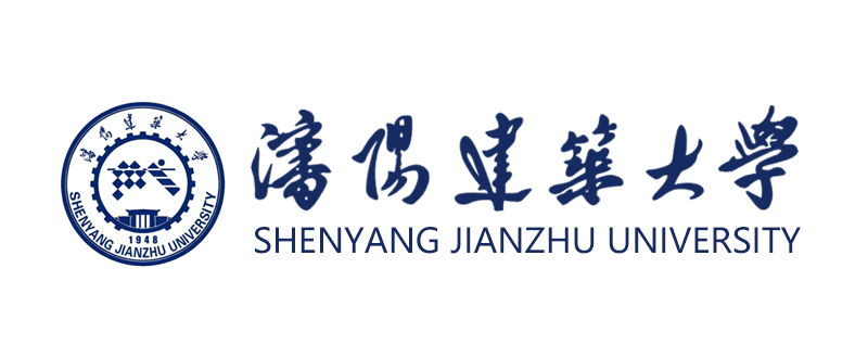 沈陽(yáng)建筑大學(xué)