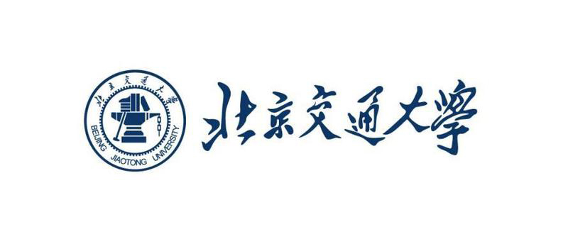 北京交通大學(xué)